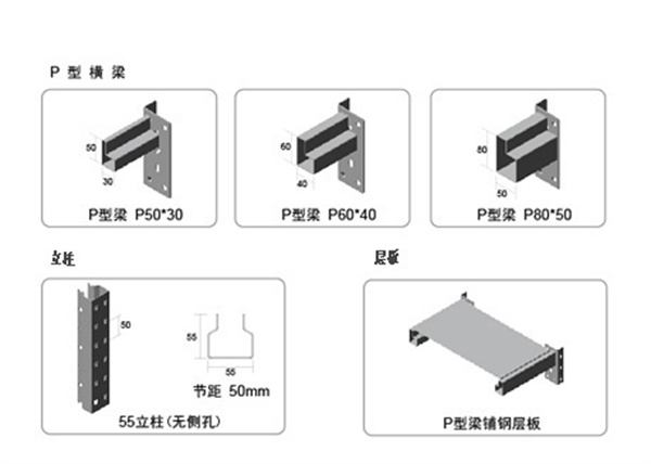 中C貨架,無錫貨架廠家,倉儲貨架